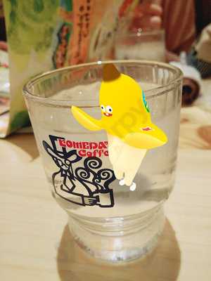 コメダ珈琲店 センター北駅店