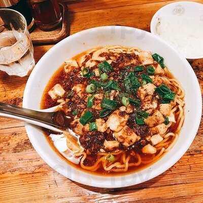 麺飯食堂 なかじま