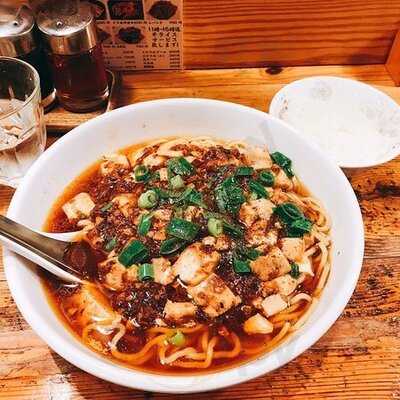 麺飯食堂 なかじま