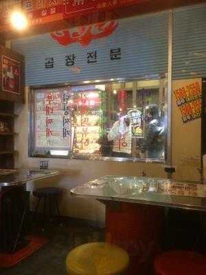 韓豚屋 新横浜店