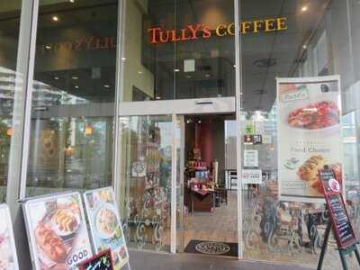 タリーズコーヒー横浜みなとみらいビジネススクエア店