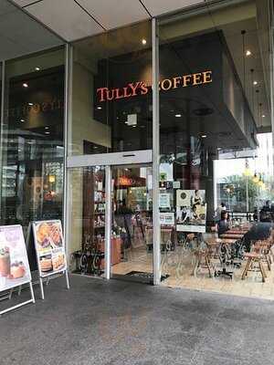 タリーズコーヒー横浜みなとみらいビジネススクエア店