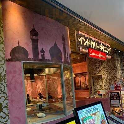 コバラヘッタ Megaドンキ港山下ナナイロ店