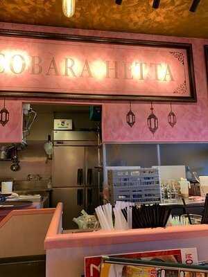 コバラヘッタ Megaドンキ港山下ナナイロ店