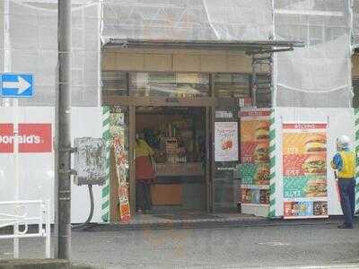 マクドナルド 保土ヶ谷駅前店