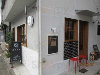 三代目佐久良屋