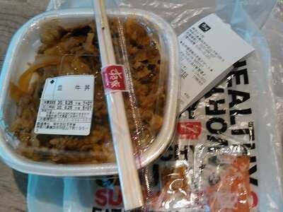 すき家 横浜山下町店