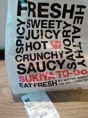 すき家 横浜山下町店