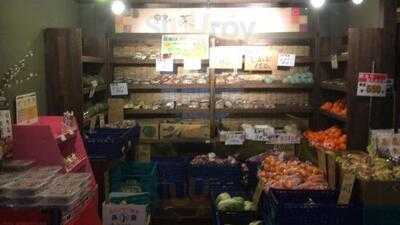 極楽湯 横浜芹が谷店 お食事処