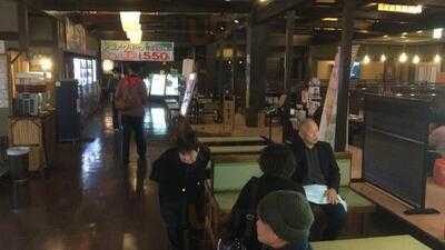 極楽湯 横浜芹が谷店 お食事処