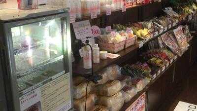 極楽湯 横浜芹が谷店 お食事処