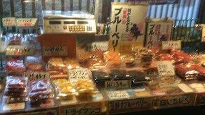 極楽湯 横浜芹が谷店 お食事処