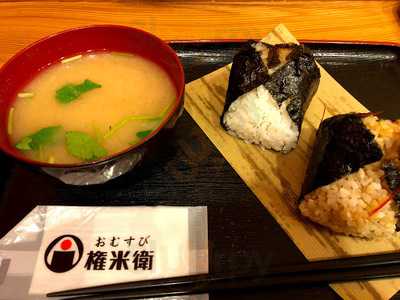 おむすび権兵衛