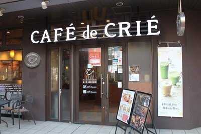 カフェ・ド・クリエ 馬車道