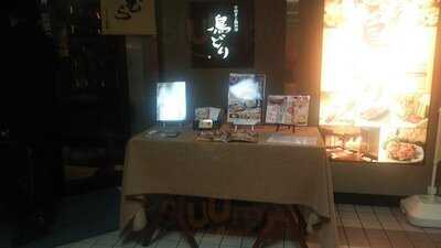 鳥どり 丸の内センタービル店