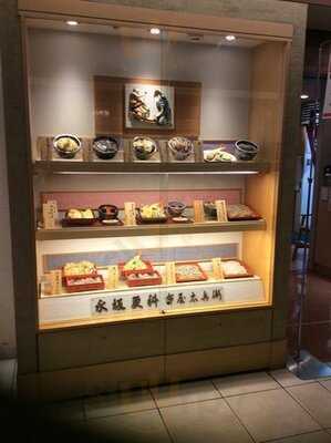 永坂更科布屋太兵衛 横浜高島屋店