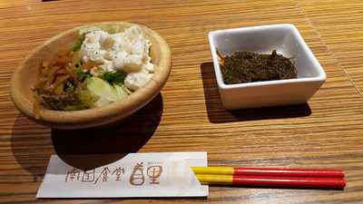 銀座アスター横浜店