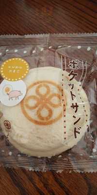 とんかつ まい泉 高島屋横浜店