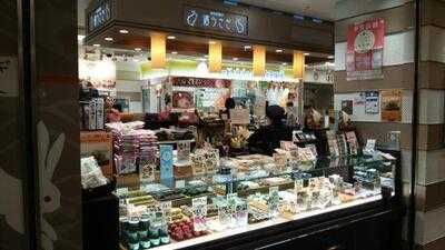 濱うさぎ 横浜ポルタ