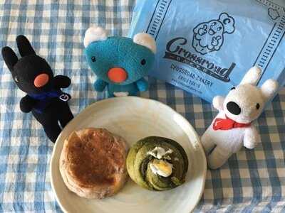 クロスロード ベーカリー