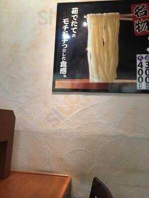 丸亀製麺 ららぽーと横浜店