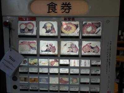 新宿みやざき館konne 軽食コーナー