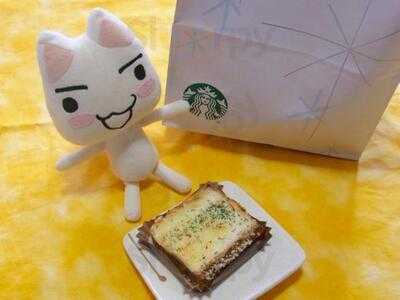 スターバックスコーヒー 九段下店