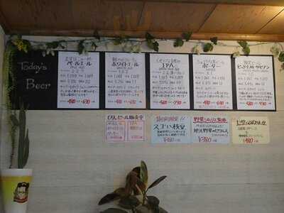 南横浜ビール研究所