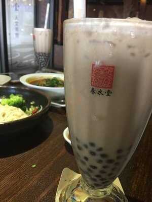 春水堂 六本木店