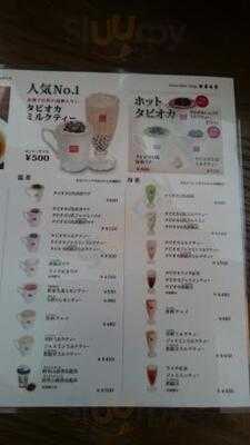 春水堂 六本木店