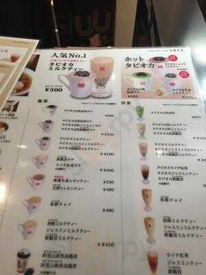 春水堂 六本木店