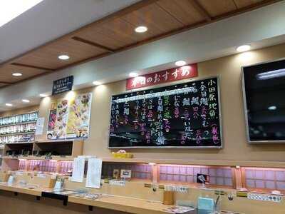ジャンボおしどり寿司 日野本店