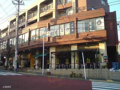 ラ・ベルコリーヌ