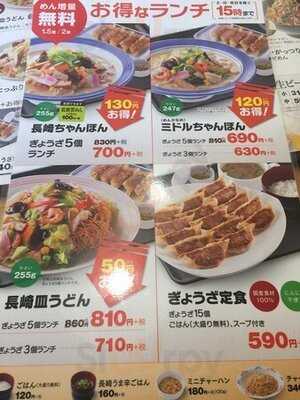 リンガーハット 港北ニュータウン店