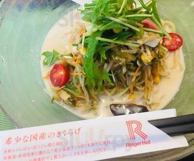 リンガーハット 港北ニュータウン店