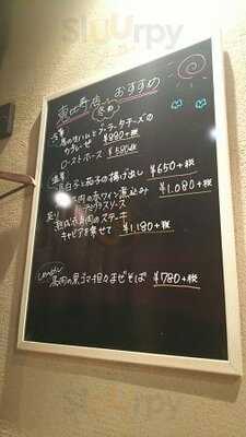 馬喰ろう 恵比寿