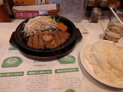 ペッパーランチ桜木町店