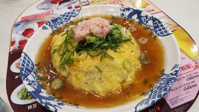 バーミヤン みなとみらい店