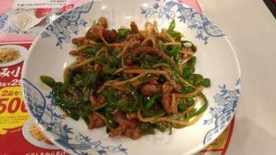 バーミヤン みなとみらい店