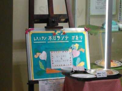 横浜市庁舎第三食堂 かをり