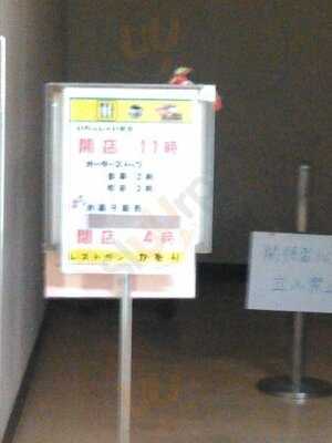 横浜市庁舎第三食堂 かをり