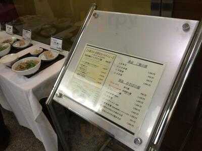 小洞天 大手センタービル店