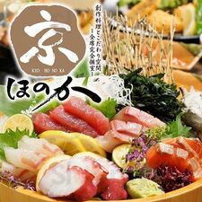 京ほのか 京急川崎店