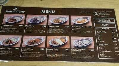 J.s. Curry 渋谷文化村通り店