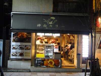 J.s. Curry 渋谷文化村通り店