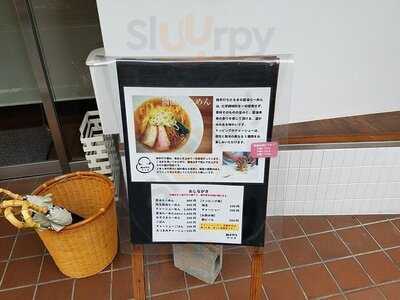 純手打ち だるま