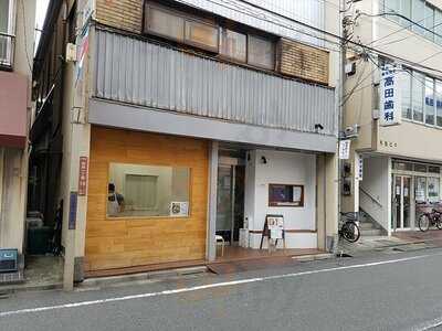 純手打ち だるま