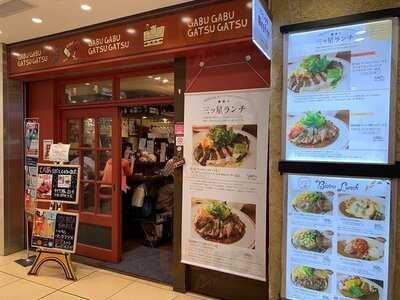 ワイン食堂 旅する子ブタ 東京 グランルーフフロント店