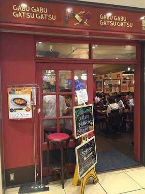 ワイン食堂 旅する子ブタ 東京 グランルーフフロント店