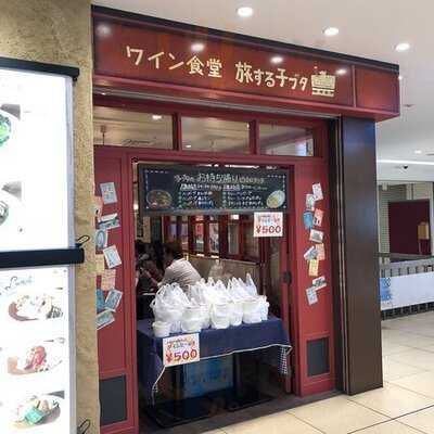 ワイン食堂 旅する子ブタ 東京 グランルーフフロント店